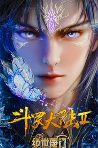 Đấu La Đại Lục 2