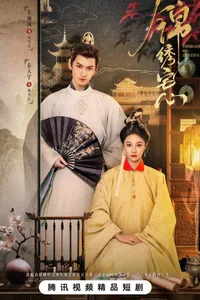 Cẩm Tú Trạch Tâm