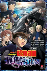 Thám Tử Lừng Danh Conan 26: Tàu Ngầm Sắt Màu Đen
