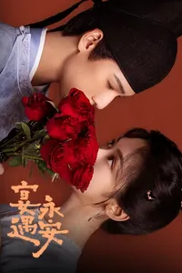 Yến Ngộ Vĩnh An